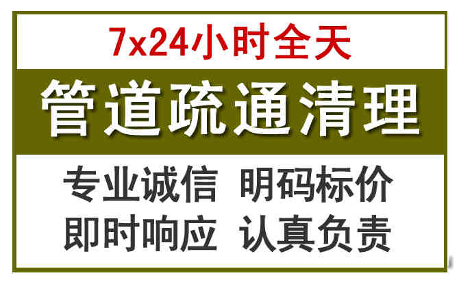 滨江区沉淀池清理
