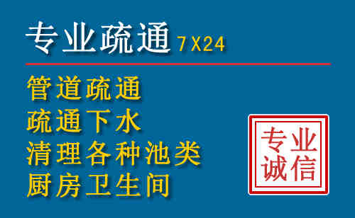 滨江区科技助力下的2026年夏季窨井管道疏通的新特点