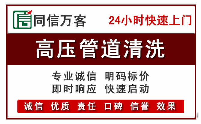 滨江区河道清理
