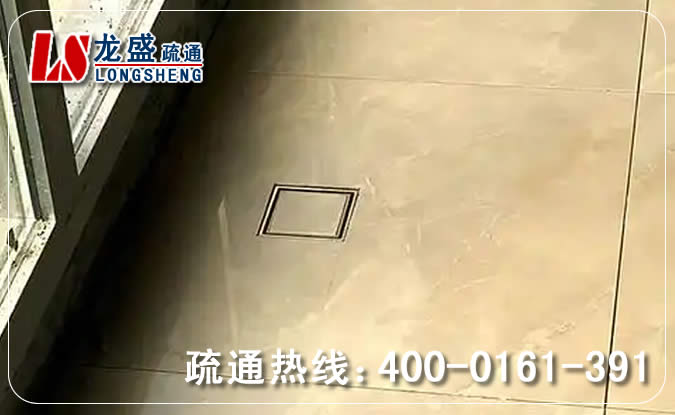 滨江区阳台疏通地漏管道